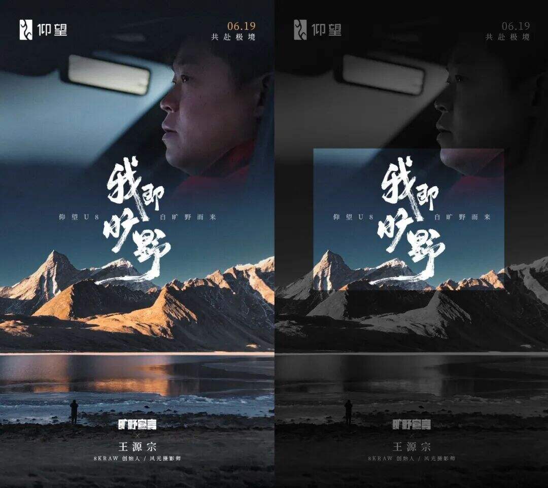 中文海报这样排，好看高级！-广告人干货库