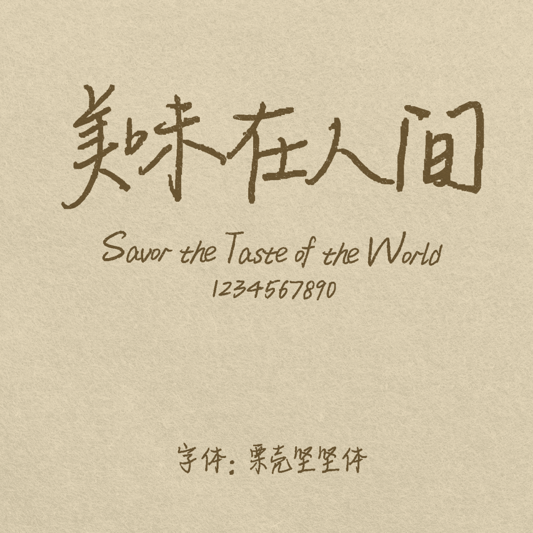 广告人干货库 中文海报这样排,好看高级!-广告人干货库