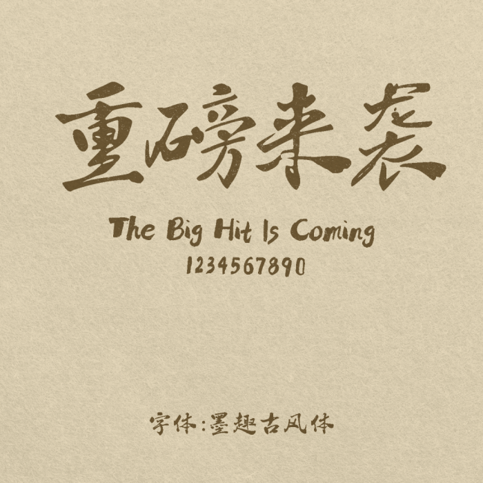 中文海报这样排，好看高级！-广告人干货库