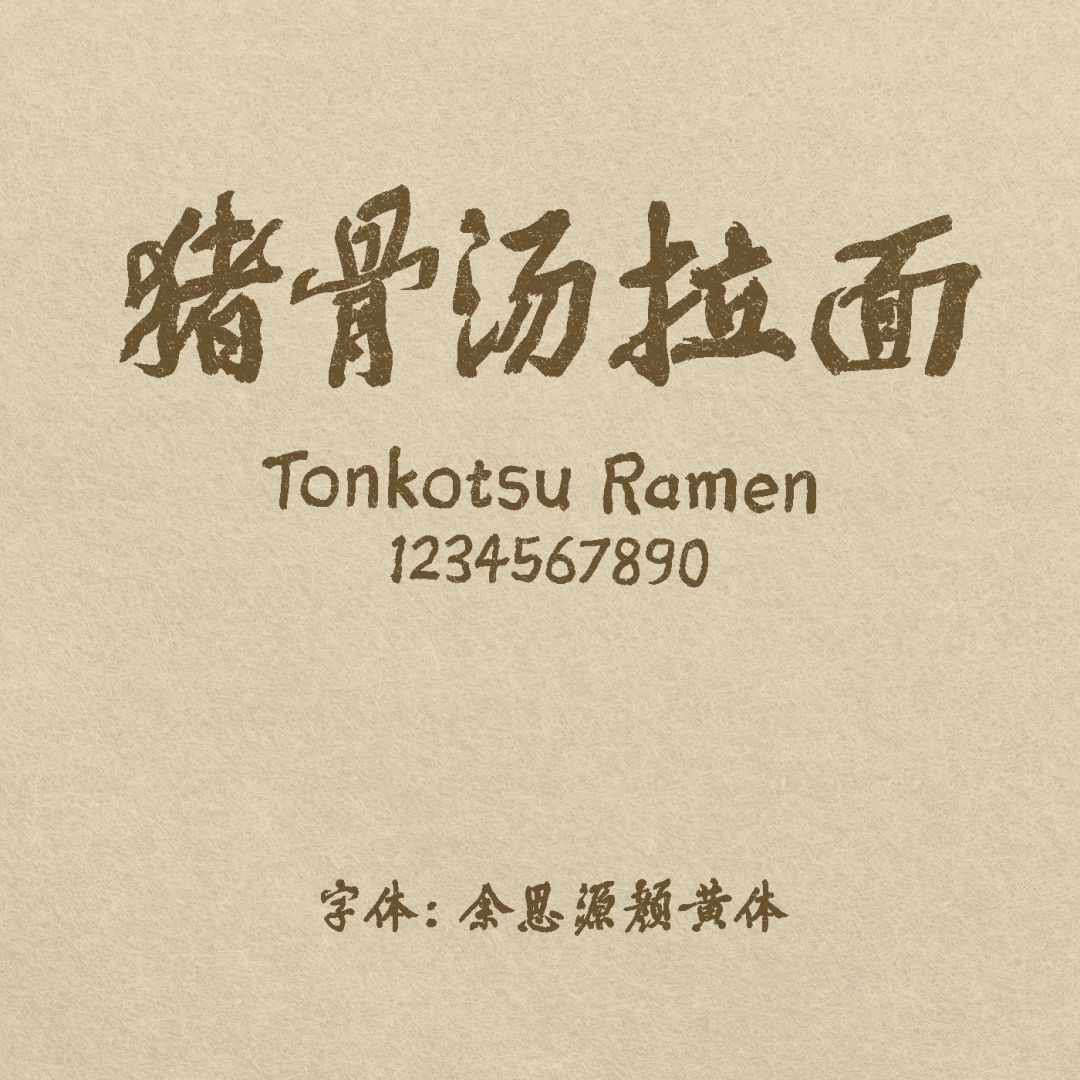 广告人干货库 中文海报这样排,好看高级!-广告人干货库