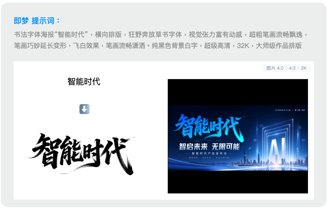 中文海报这样排，好看高级！-广告人干货库