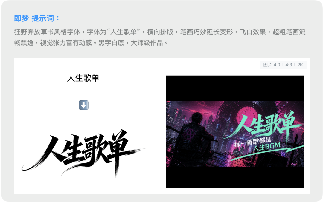 中文海报这样排，好看高级！-广告人干货库