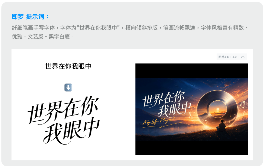 中文海报这样排，好看高级！-广告人干货库