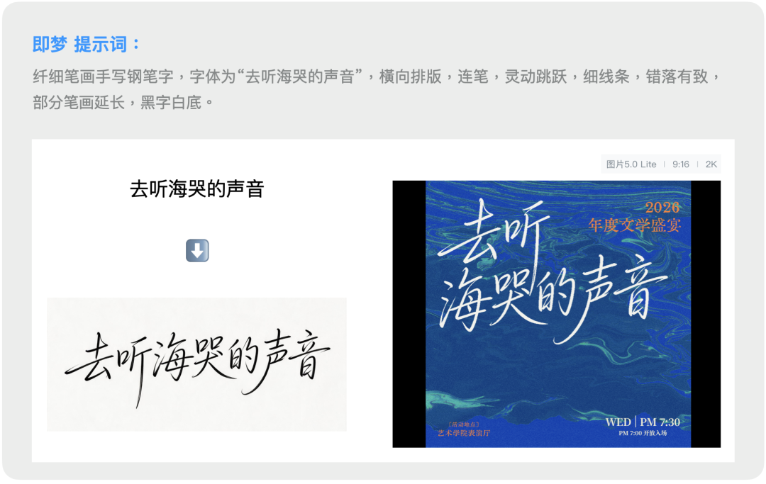 中文海报这样排，好看高级！-广告人干货库