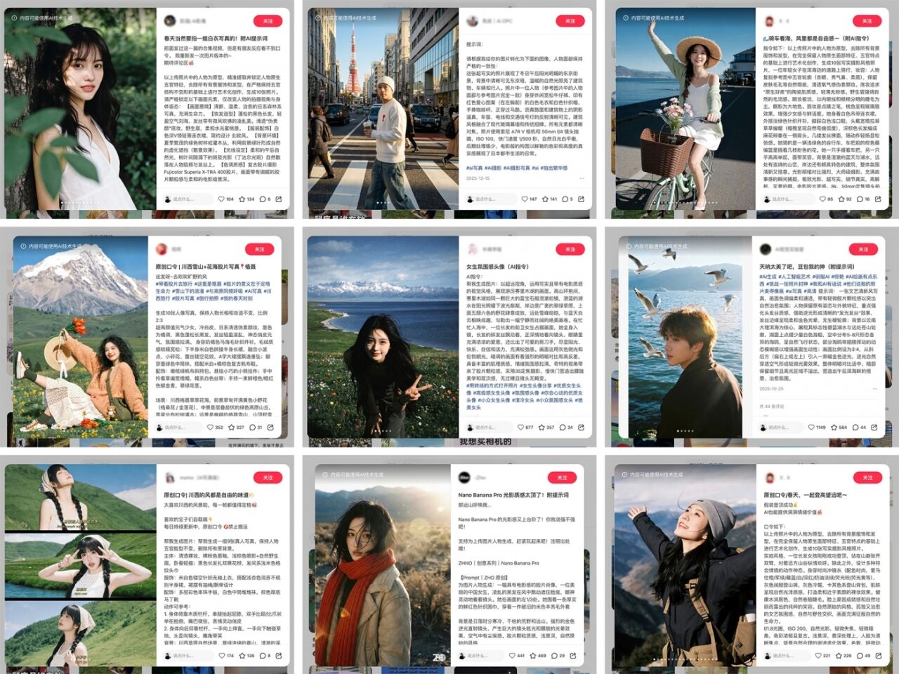 广告人干货库 OPPO:一段AI提示词无法复制的旅程-广告人干货库