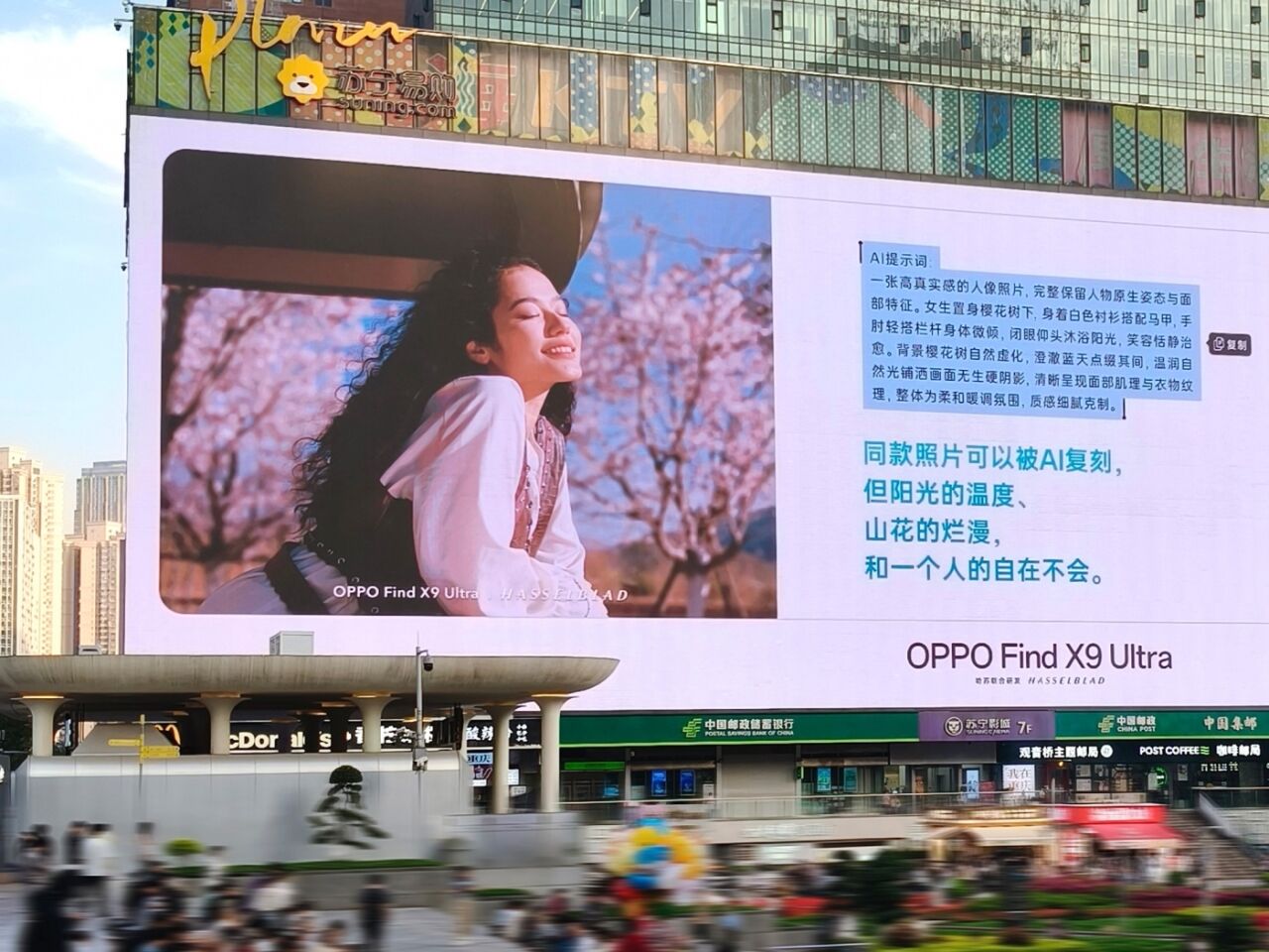 广告人干货库 OPPO:一段AI提示词无法复制的旅程-广告人干货库
