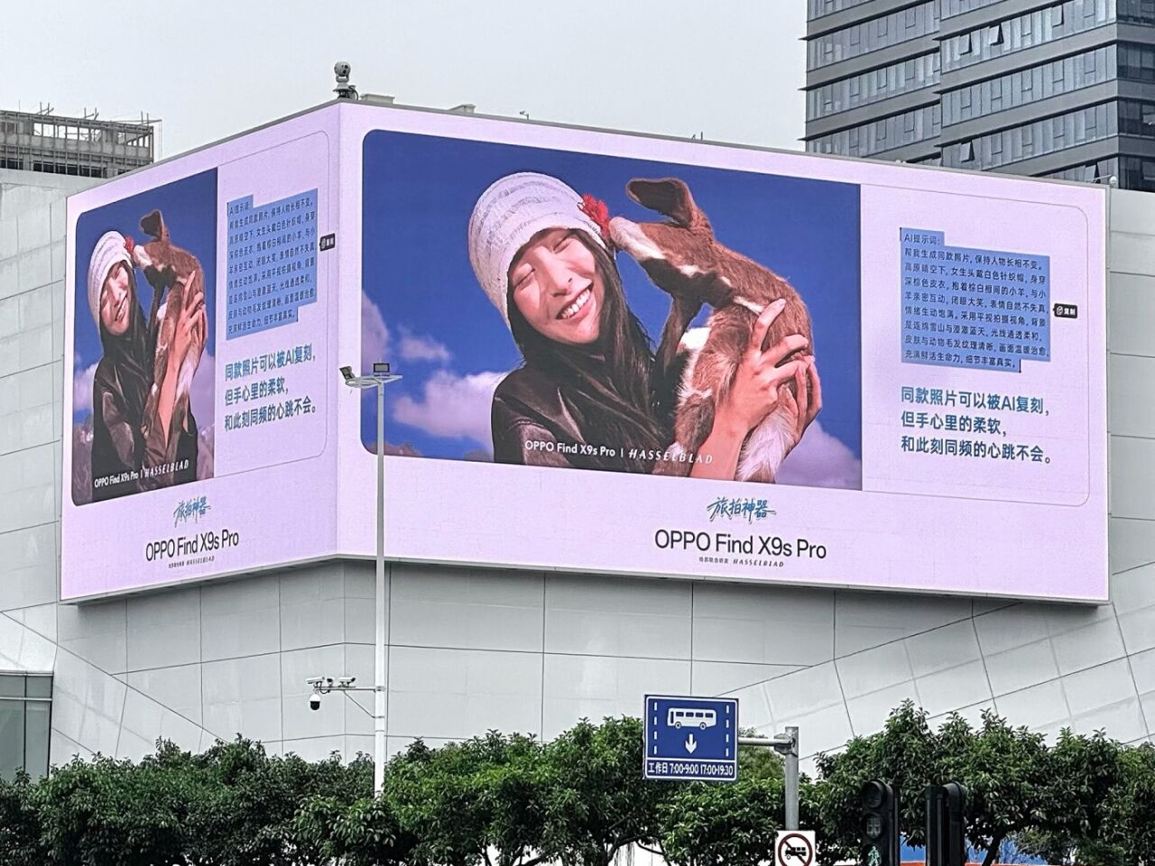 广告人干货库 OPPO:一段AI提示词无法复制的旅程-广告人干货库