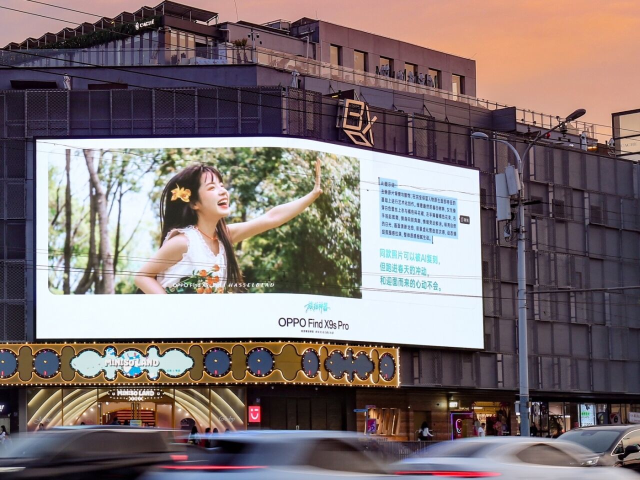 广告人干货库 OPPO:一段AI提示词无法复制的旅程-广告人干货库