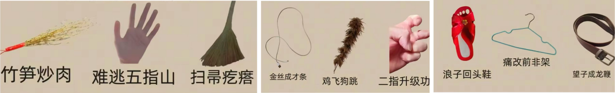 淘宝国际不打小孩日：一个挨过打的人，想出来的点子-广告人干货库
