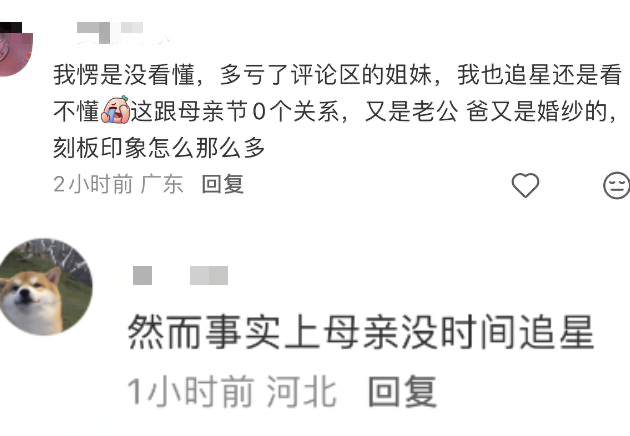 广告人干货库 “我妈有两个老公”,OPPO至少惹怒了三群人-广告人干货库