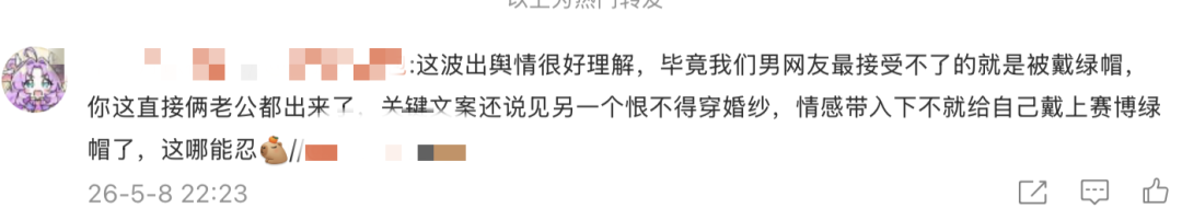 广告人干货库 “我妈有两个老公”,OPPO至少惹怒了三群人-广告人干货库