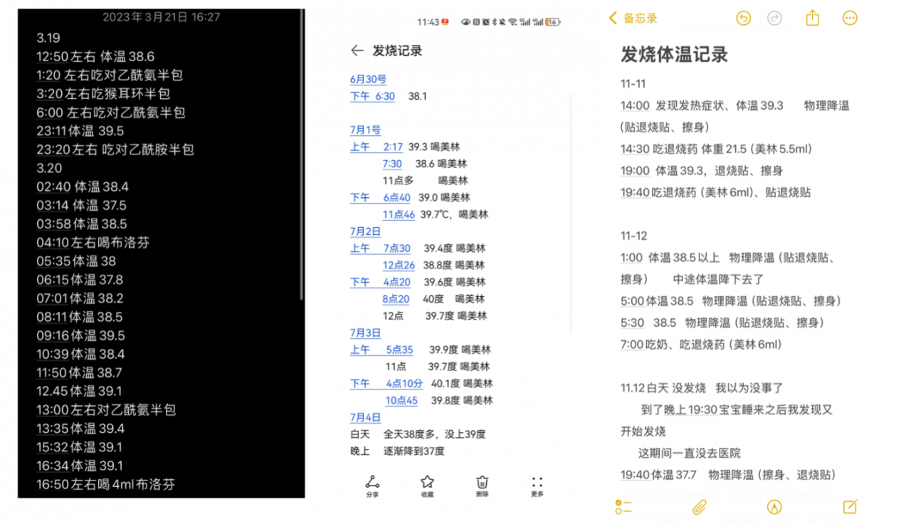 广告人干货库 美团买药x美林母亲节:只有你,会这样记录。-广告人干货库