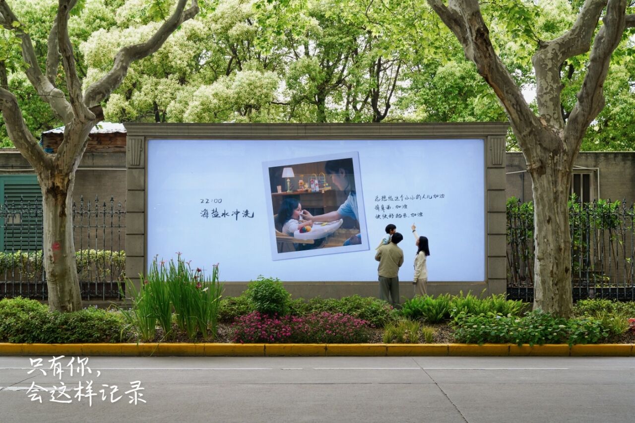 广告人干货库 美团买药x美林母亲节:只有你,会这样记录。-广告人干货库