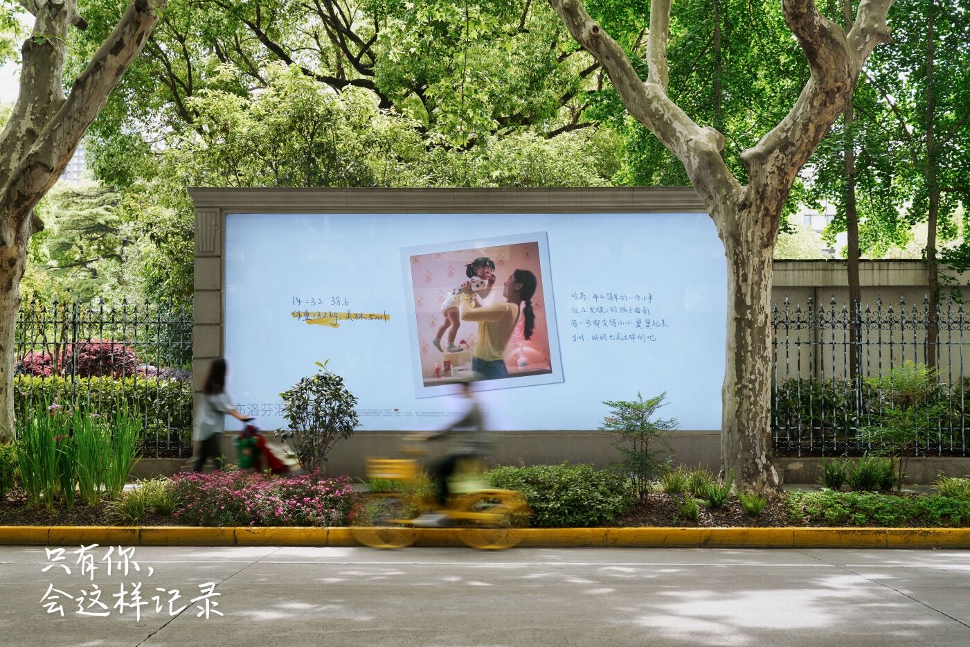 广告人干货库 美团买药x美林母亲节:只有你,会这样记录。-广告人干货库