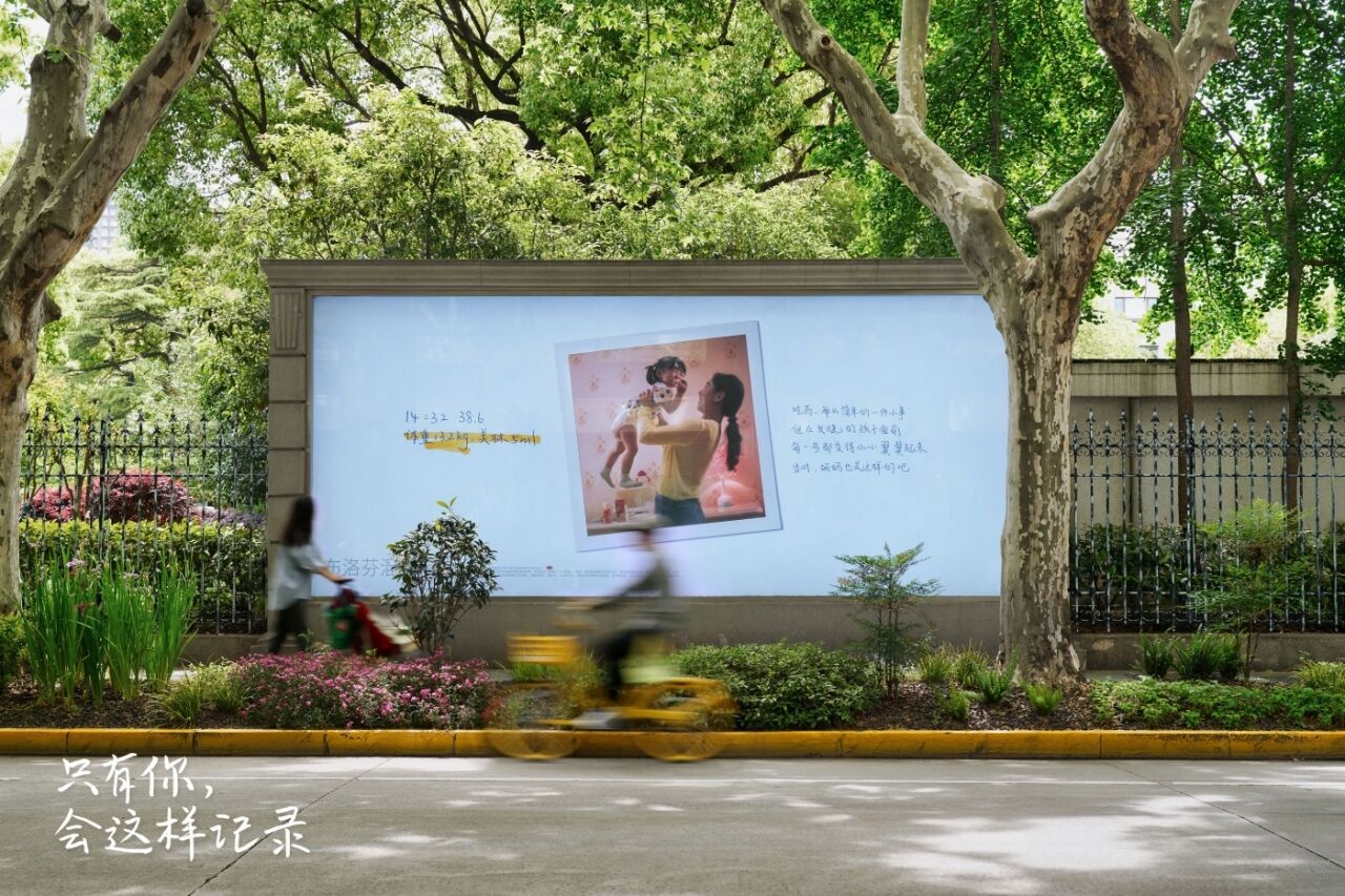 广告人干货库 美团买药x美林母亲节:只有你,会这样记录。-广告人干货库