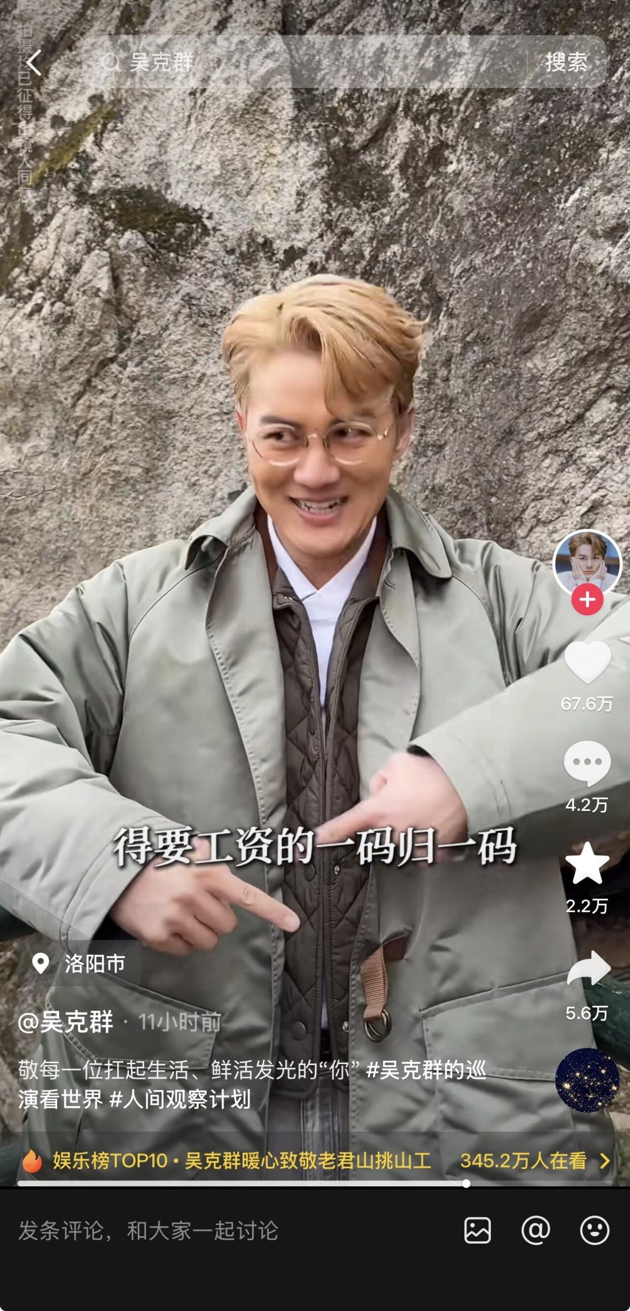 金典x吴克群：致敬每一位认真生活，依旧鲜活发光的人-广告人干货库