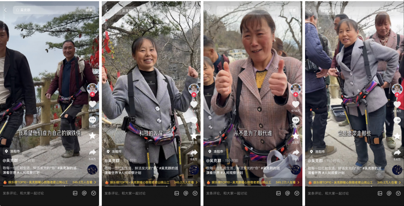 金典x吴克群：致敬每一位认真生活，依旧鲜活发光的人-广告人干货库