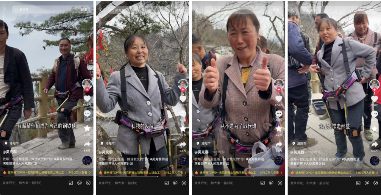 金典x吴克群：致敬每一位认真生活，依旧鲜活发光的人-广告人干货库