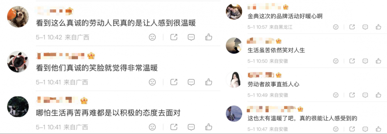 金典x吴克群：致敬每一位认真生活，依旧鲜活发光的人-广告人干货库