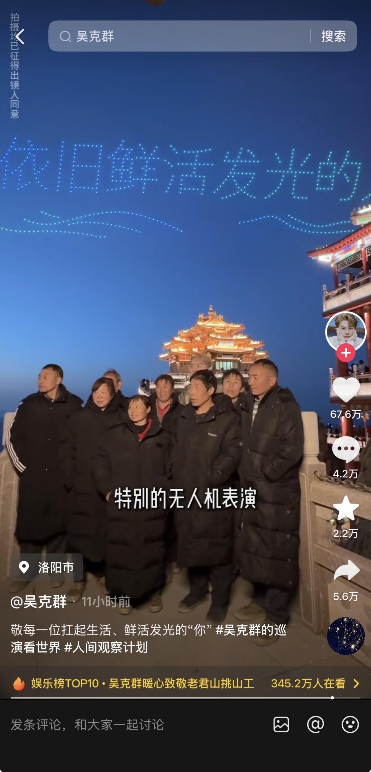 金典x吴克群：致敬每一位认真生活，依旧鲜活发光的人-广告人干货库
