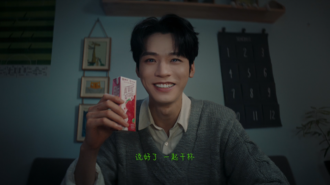 蒙牛×龚俊：青春不过几届世界杯2.0-广告人干货库