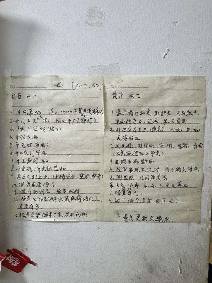 广告人干货库 抖音生服:有些店,一进去就会想到自己的妈妈-广告人干货库