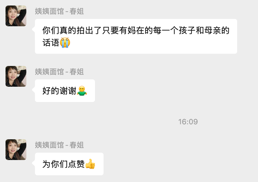 抖音生服：有些店，一进去就会想到自己的妈妈-广告人干货库