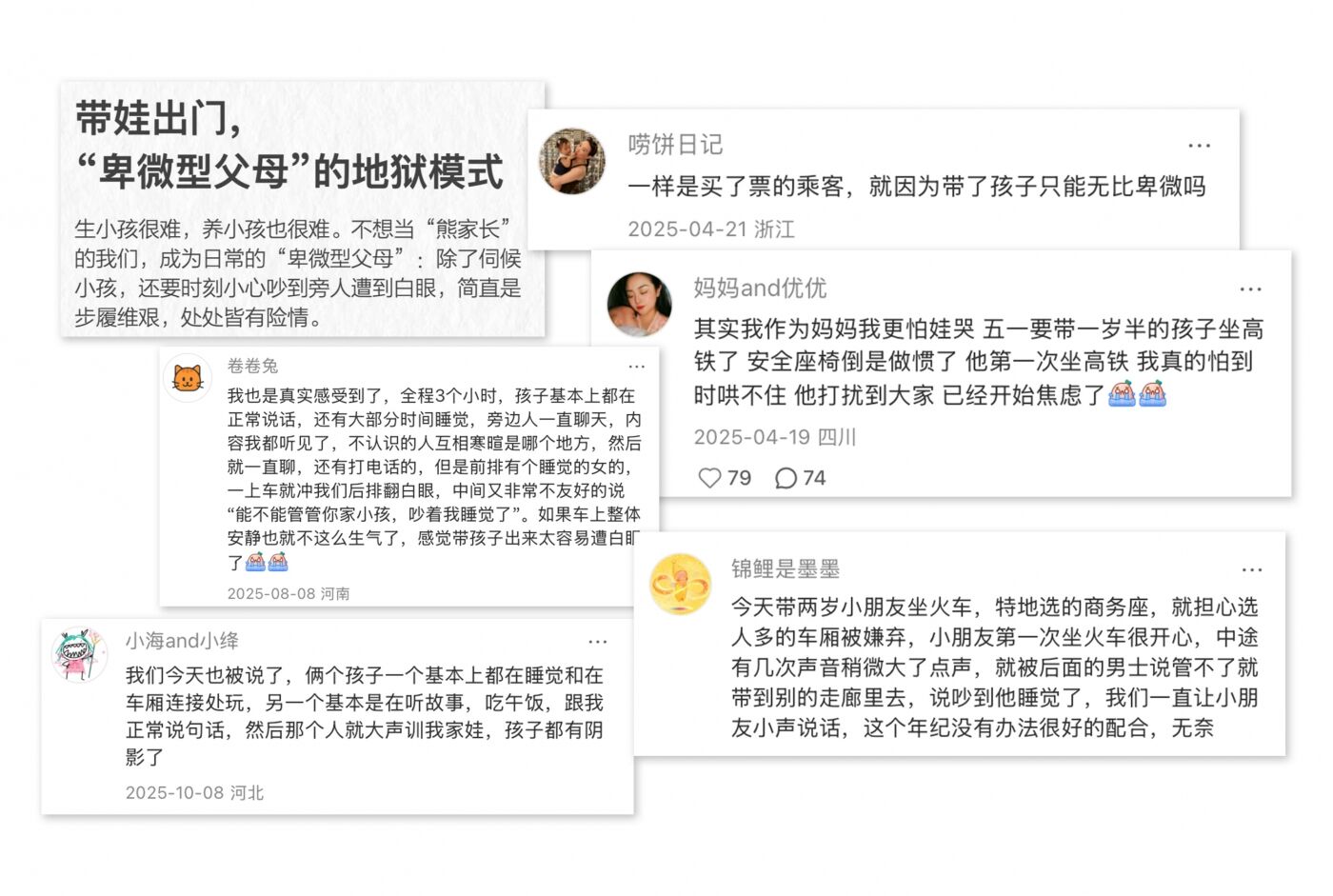 科沃斯：这个母亲节，让妈妈无难事-广告人干货库