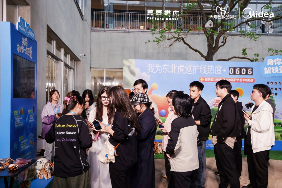 美的：守护多一点可爱-广告人干货库