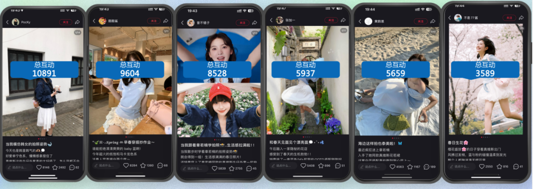 当“自有主章”遇上章若楠：真维斯如何用一场春夏上新，让国民品牌再被年轻人热议-广告人干货库
