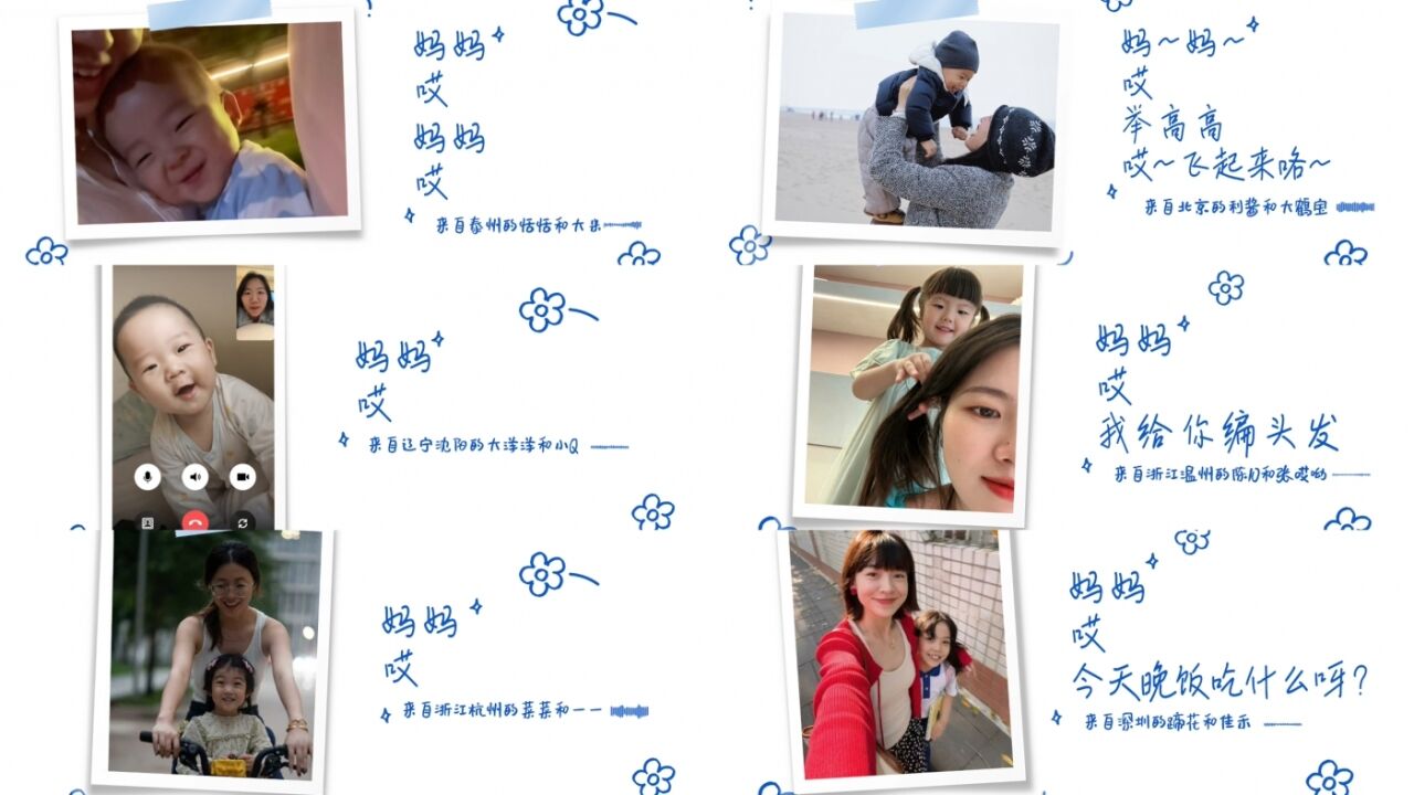 飞鹤x梅婷  母亲节《“哎”个没停 》爱个没停-广告人干货库