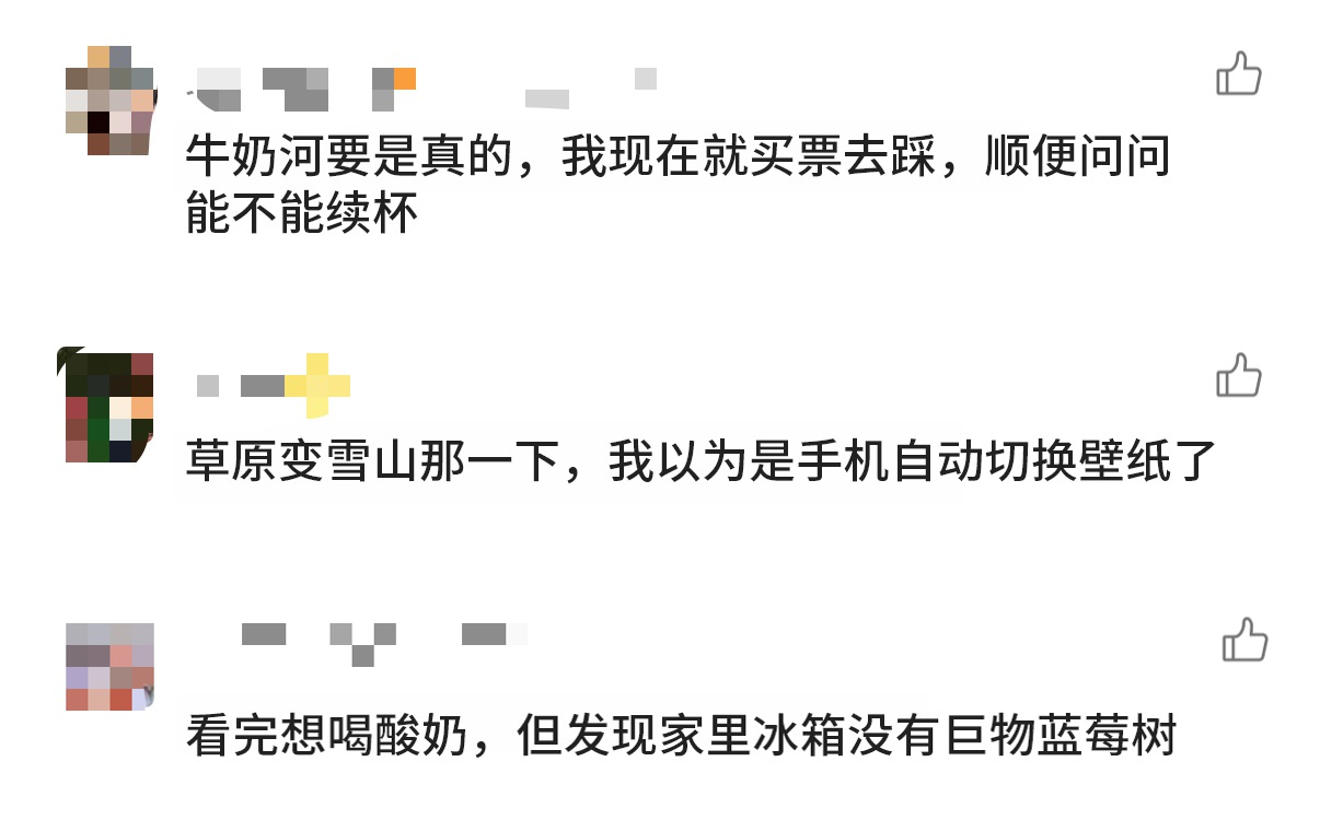 伊利×胡兵：谁成想，今年的春夏大秀赛道伊利闯进来了-广告人干货库