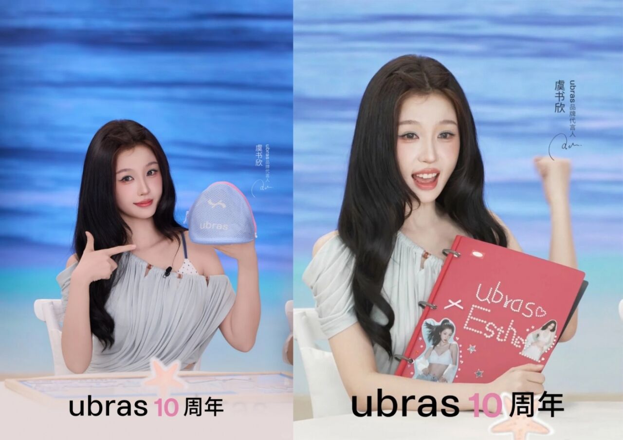 广告人干货库 ubras十周年小凉风:不卖凉感,只卖夏天-广告人干货库