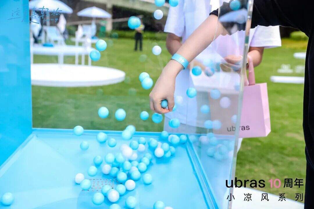 广告人干货库 ubras十周年小凉风:不卖凉感,只卖夏天-广告人干货库