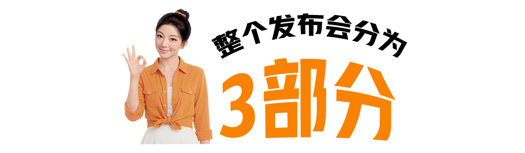 淘宝AI发布会，真不是“人”干的活！-广告人干货库