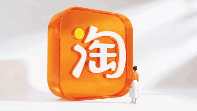 淘宝AI发布会，真不是“人”干的活！-广告人干货库