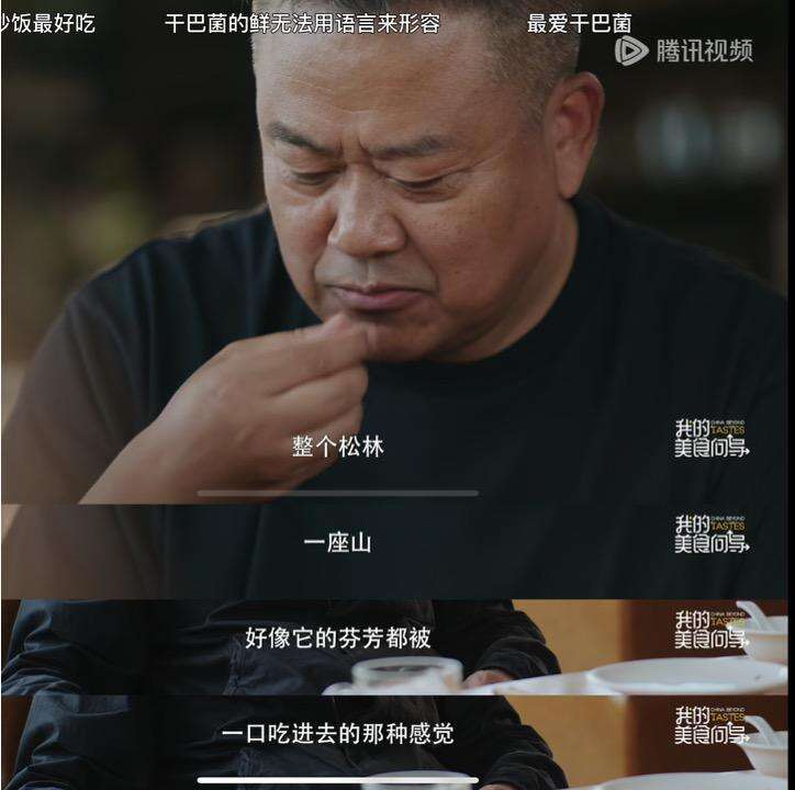 不卷配料表，李锦记高端酱油如何诠释“自然鲜”？-广告人干货库