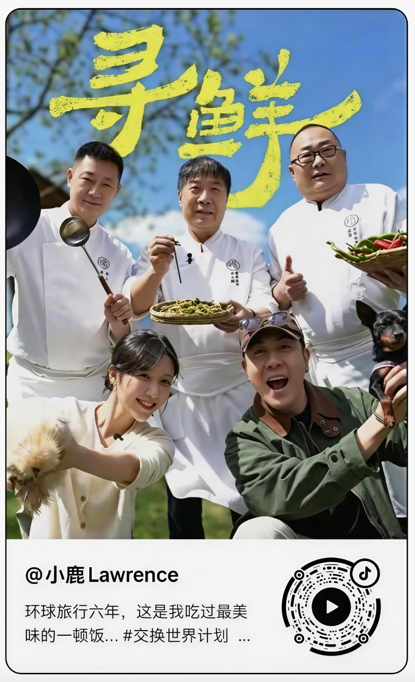 不卷配料表，李锦记高端酱油如何诠释“自然鲜”？-广告人干货库