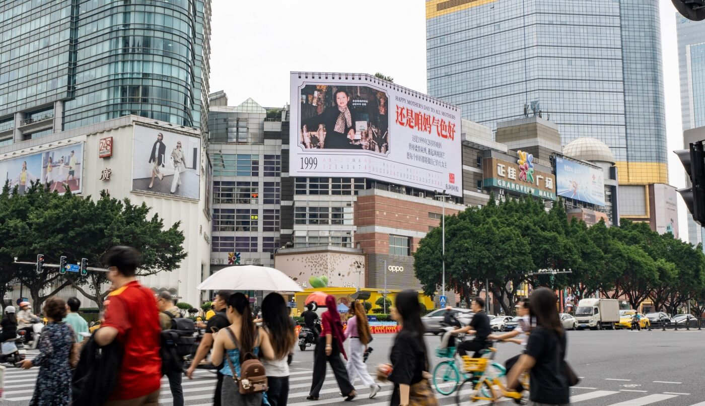 广告人干货库 东阿阿胶母亲节:邀你翻开一本上世纪的挂历-广告人干货库
