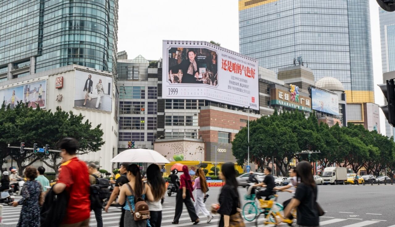 广告人干货库 东阿阿胶母亲节:邀你翻开一本上世纪的挂历-广告人干货库