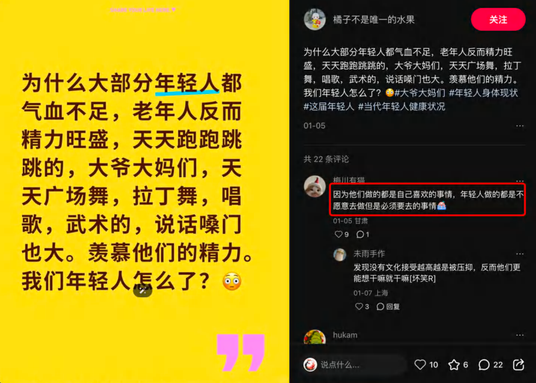 广告人干货库 东阿阿胶母亲节:邀你翻开一本上世纪的挂历-广告人干货库