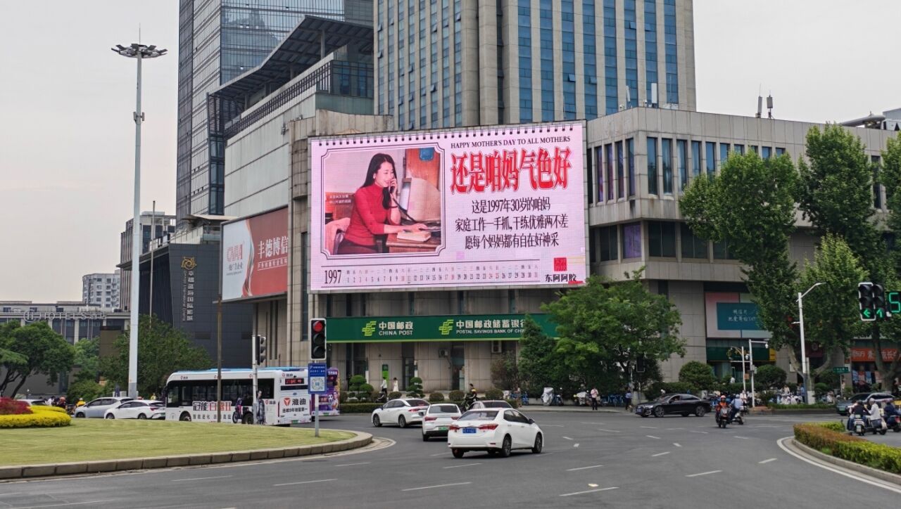 广告人干货库 东阿阿胶母亲节:邀你翻开一本上世纪的挂历-广告人干货库