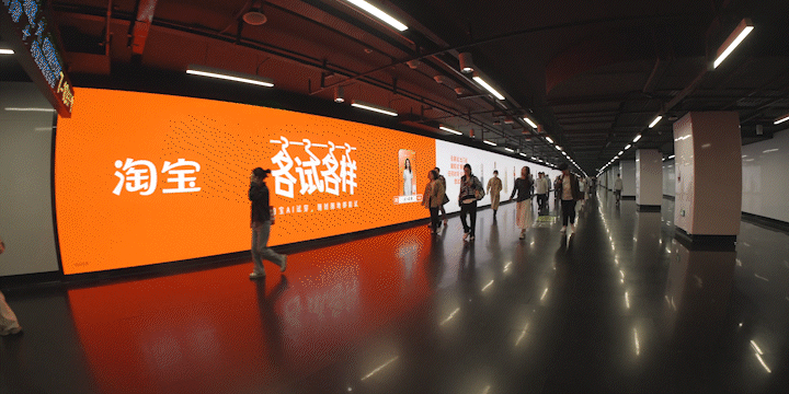 广告人干货库 淘宝AI试穿:随时随地,想试就试!-广告人干货库
