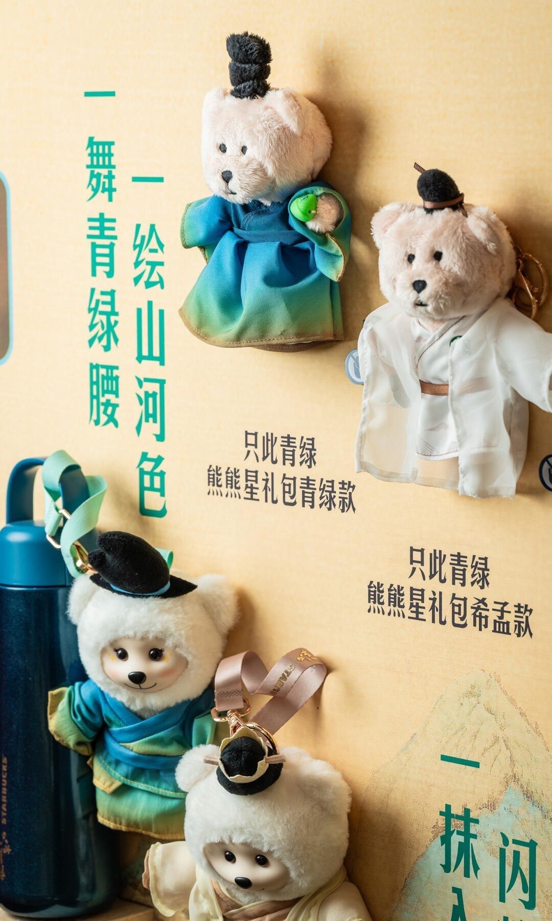 广告人干货库 星巴克×只此青绿:由此入青绿-广告人干货库