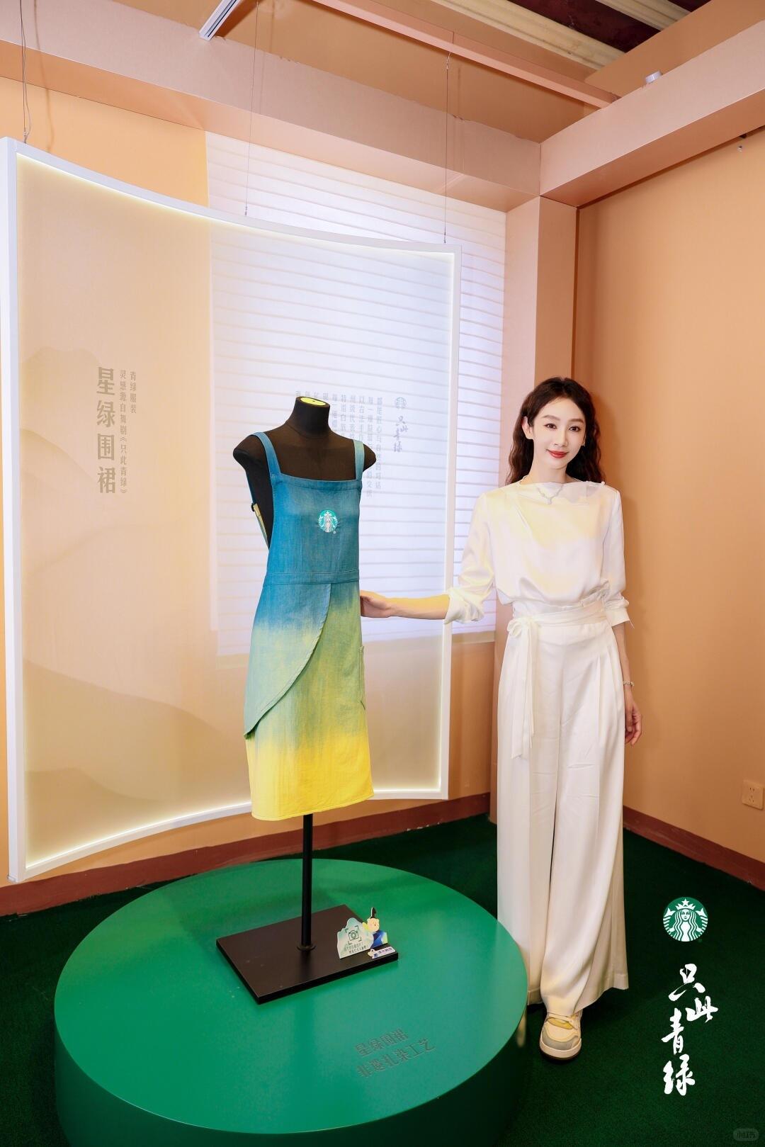 广告人干货库 星巴克×只此青绿:由此入青绿-广告人干货库
