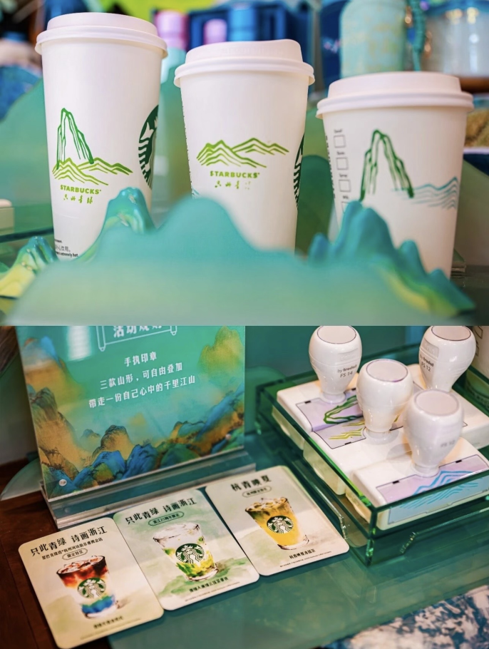 广告人干货库 星巴克×只此青绿:由此入青绿-广告人干货库