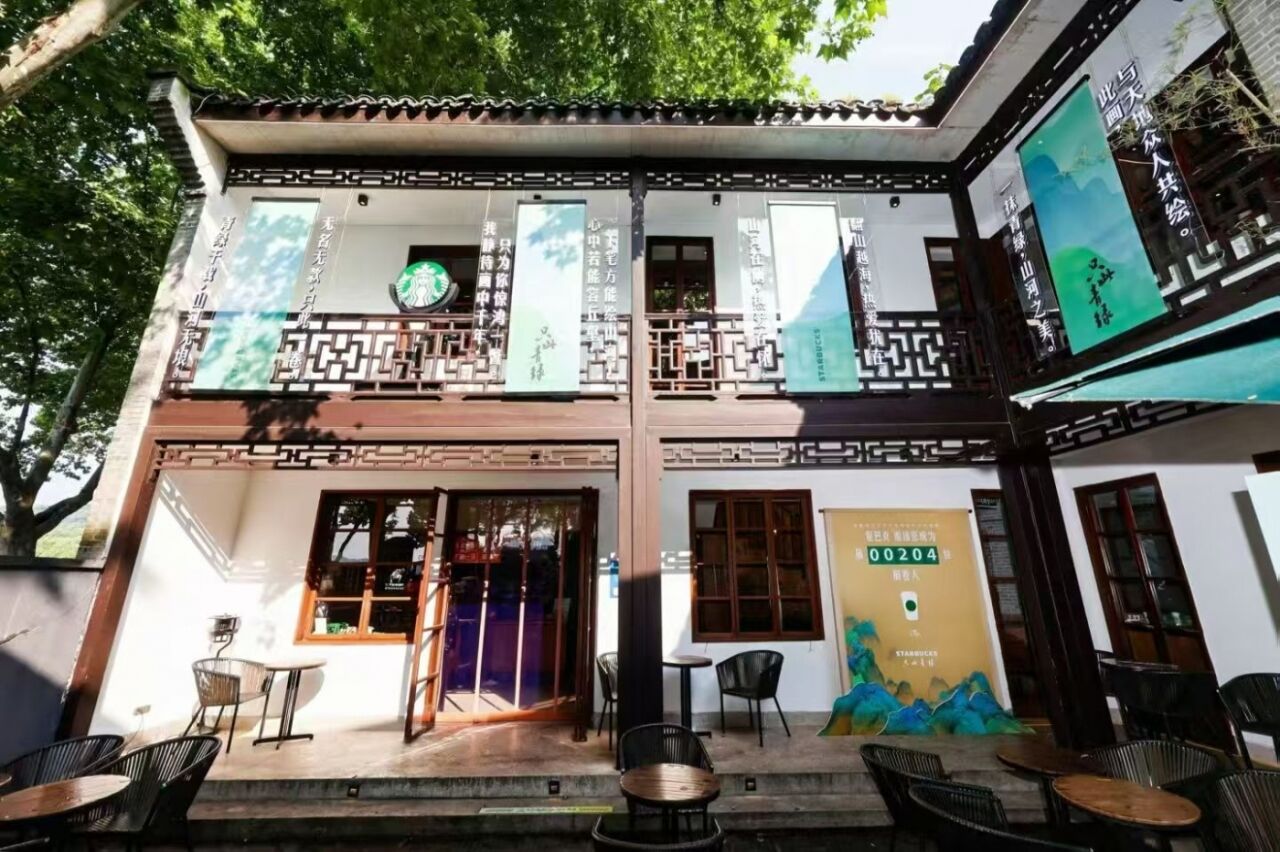 广告人干货库 星巴克×只此青绿:由此入青绿-广告人干货库