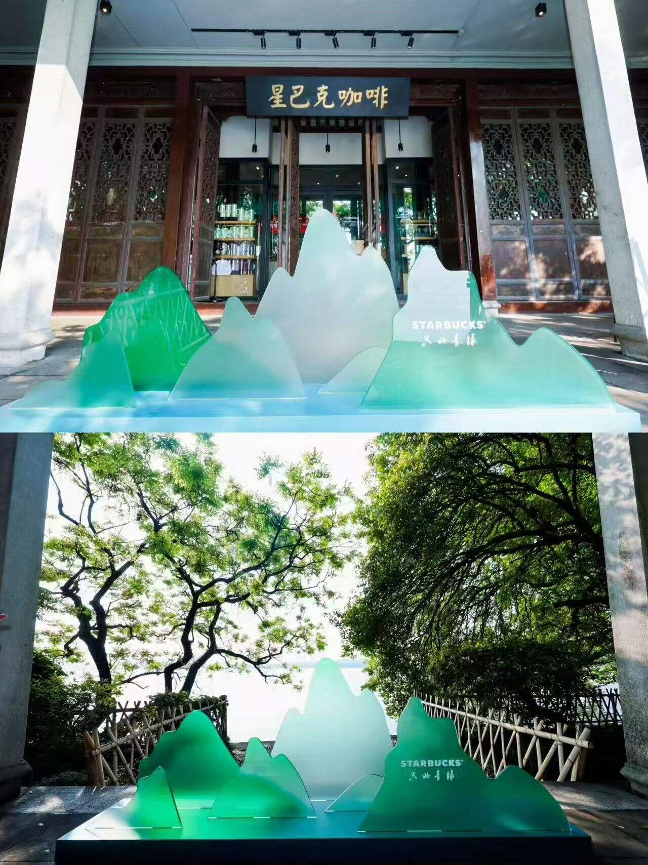 广告人干货库 星巴克×只此青绿:由此入青绿-广告人干货库