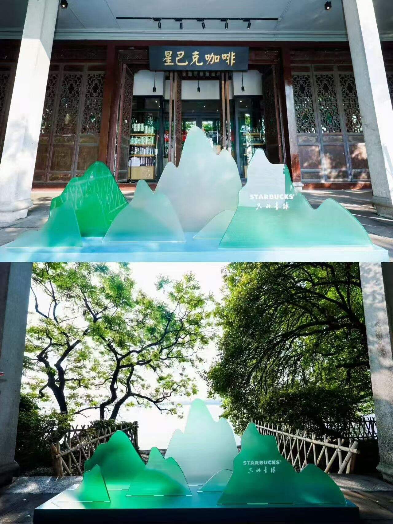 广告人干货库 星巴克×只此青绿:由此入青绿-广告人干货库
