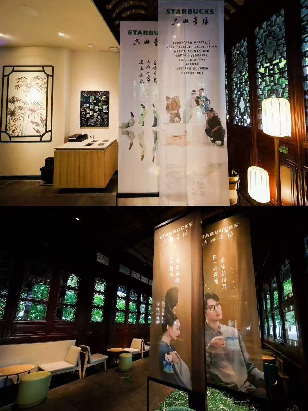 广告人干货库 星巴克×只此青绿:由此入青绿-广告人干货库